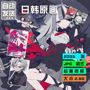 望月けい 插画集 时尚感绘画视频教程画师图集PSD源文件素材X3122|淘宝虚拟仓