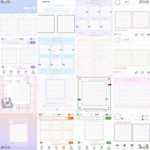 1000多张美化素材预览模板头像预览框二维码美化框高考|淘宝虚拟仓