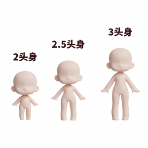 C4D卡通人偶素体模型素材 Blender2-3头身3d人偶素材 可爱可换|淘宝虚拟仓