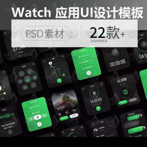 简约健身健康数据监控 AppleWatch应用UI界面设计PSD素材模板xd|淘宝虚拟仓