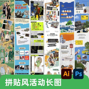 电脑桌面分区壁纸打工人兔子卡通打卡背景高清功能背景图分类分屏|淘宝虚拟仓
