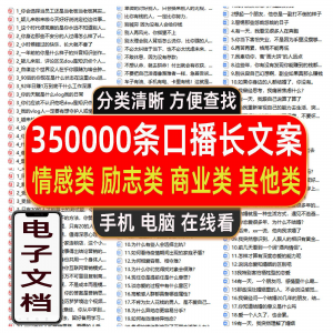 励志情感心灵鸡汤正能量商业口播短视频朋友圈vlog文案剧本故事|淘宝虚拟仓