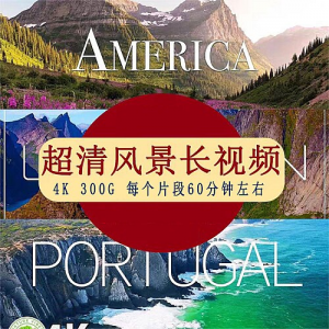 4K超清风景长时间视频素材系自然放松冥想解压自媒体|淘宝虚拟仓