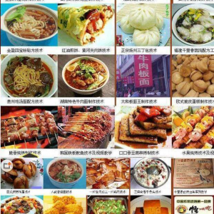 全国各地特色小吃配方资料技术视频教程 地摊小吃 全套资料大全|淘宝虚拟仓